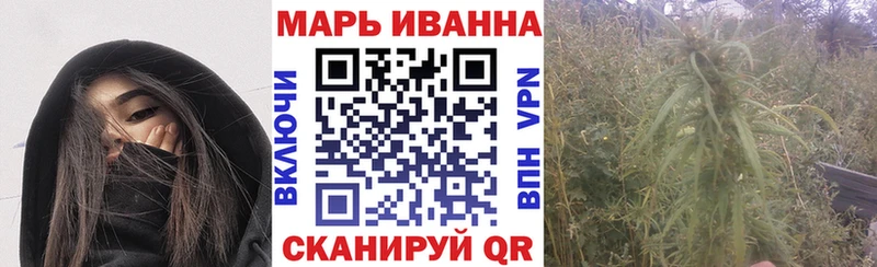 Где купить Стрежевой Марихуана Кодеин ГАШИШ