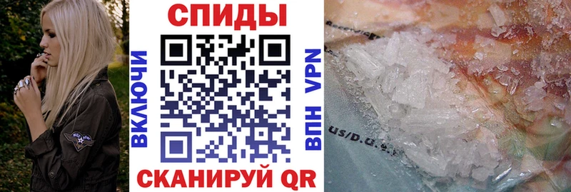 Амфетамин VHQ  купить наркоту  Стрежевой 