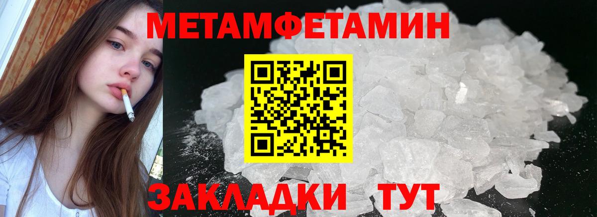 АМФ  Вход с VPN  Стрежевой  АМФ  Амфетамин Розовый 