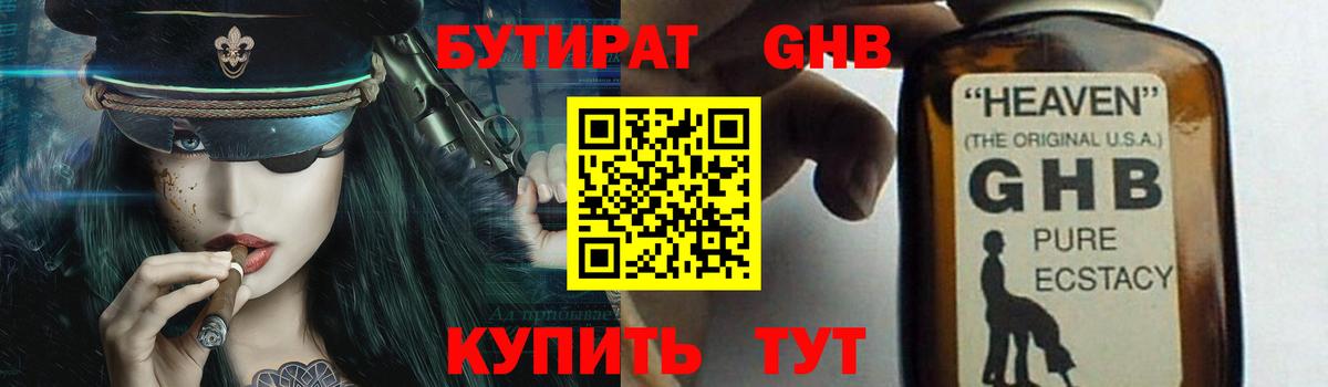 Стрежевой  Вход с VPN  Цена  Меф МЯУ МЯУ кристаллы  ГАШИШ  МАРИХУАНА  ЭКСТАЗИ 
