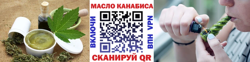 блэк спрут ТОР  Стрежевой  Еда ТГК марихуана  сколько стоит 