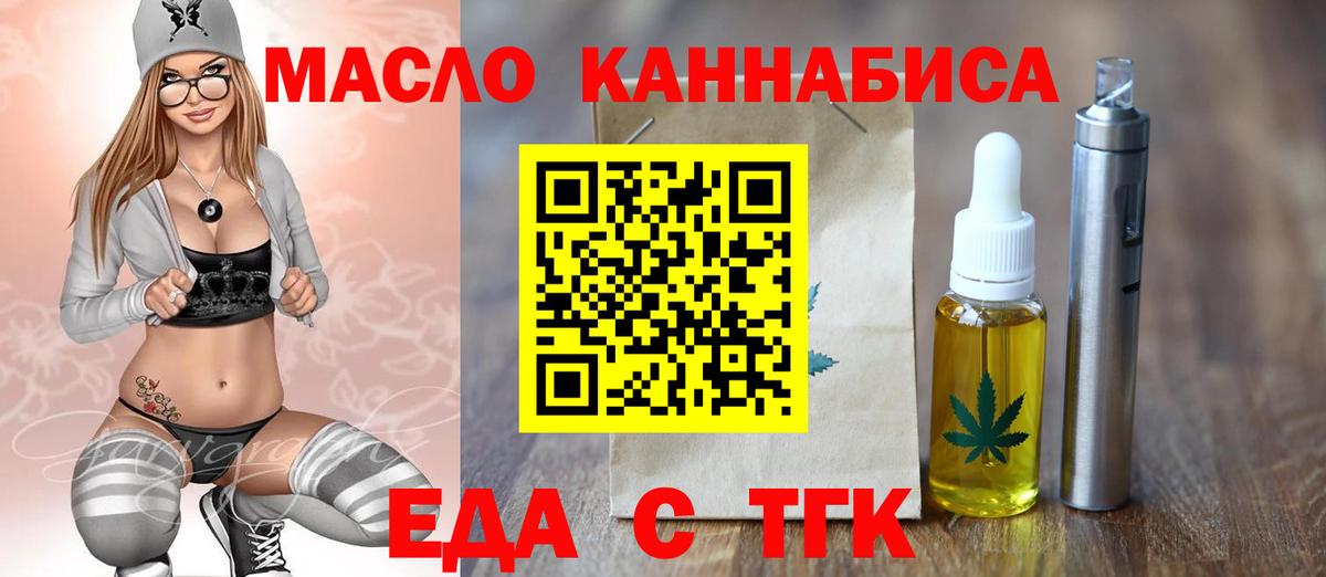 Стрежевой  Canna-Cookies марихуана  Вход с VPN 