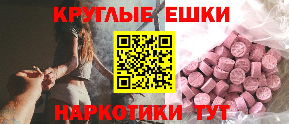Ecstasy XTC  как найти наркотики  Стрежевой  Вход с VPN  Экстази 