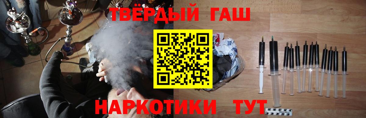 Гашиш ice o lator  ГАШИШ Ice-O-Lator  Вход с VPN  Стрежевой 