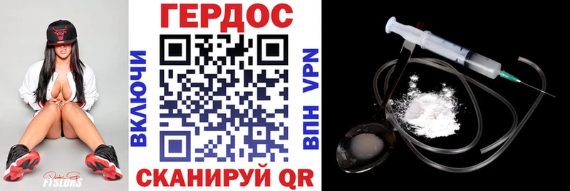 ГЕРОИН гречка  Стрежевой 