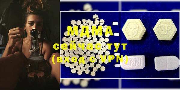 бошки Покачи