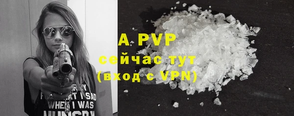марки lsd Абаза