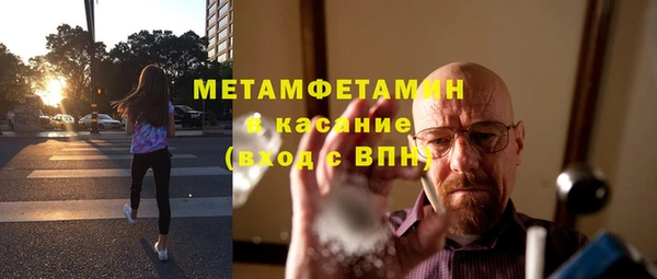 бутират Абинск