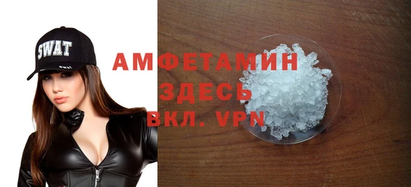 марки lsd Абаза