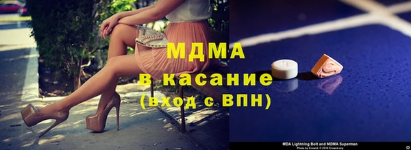 марки lsd Абаза