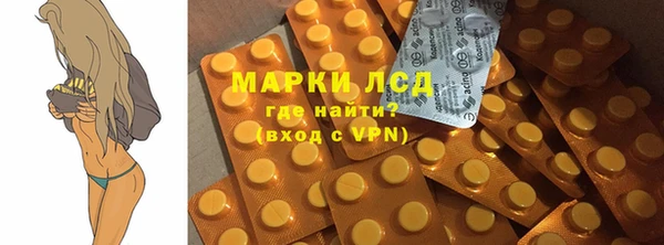 кокаин премиум Абдулино