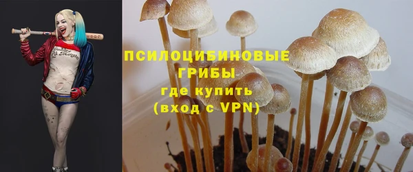 кокаин премиум Абдулино