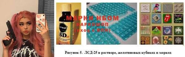 марки lsd Абаза
