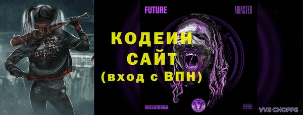бутират Абинск