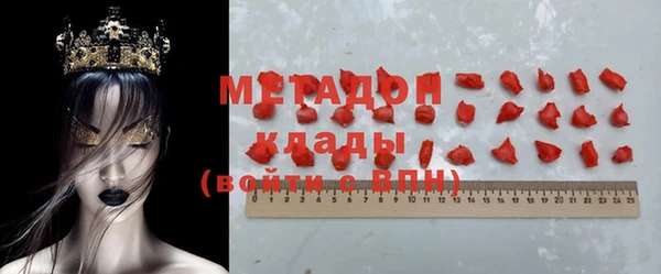 бутират Абинск