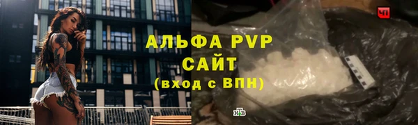 бошки Покачи