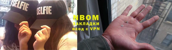 марки lsd Абаза