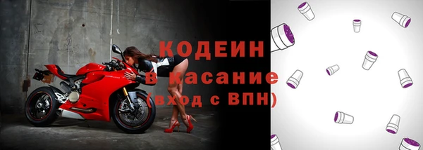 бутират Абинск
