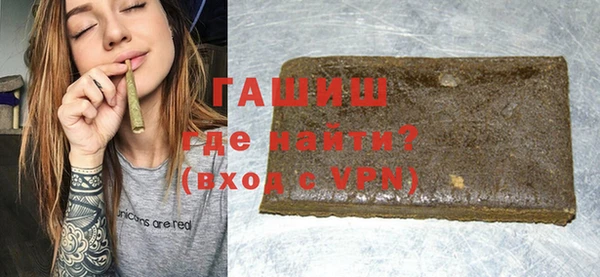 кокаин премиум Абдулино