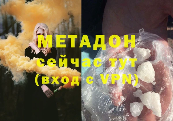 бутират Абинск