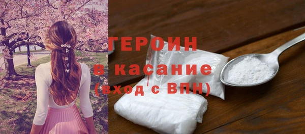 марки lsd Абаза