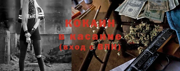 бутират Абинск