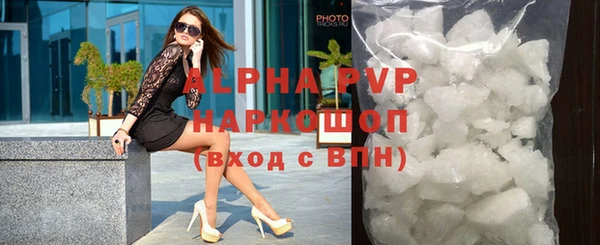 марки lsd Абаза