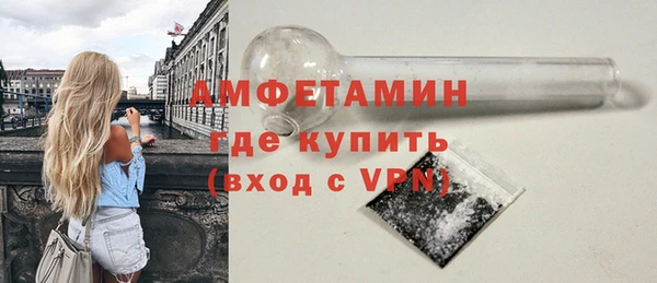 кокаин премиум Абдулино
