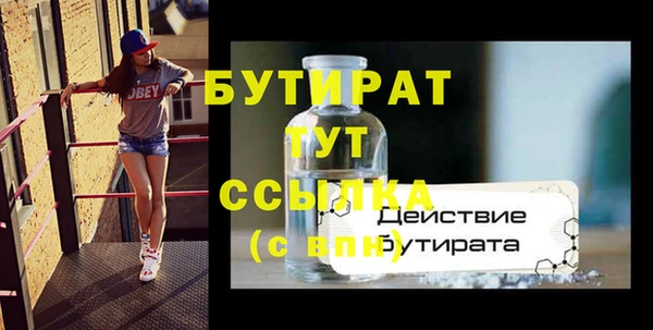 кокаин премиум Абдулино