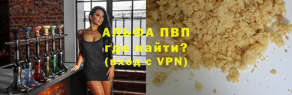 кокаин премиум Абдулино