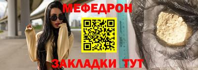 mix Кинель