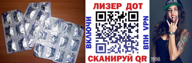 как найти   Стрежевой  LSD-25 экстази кислота 