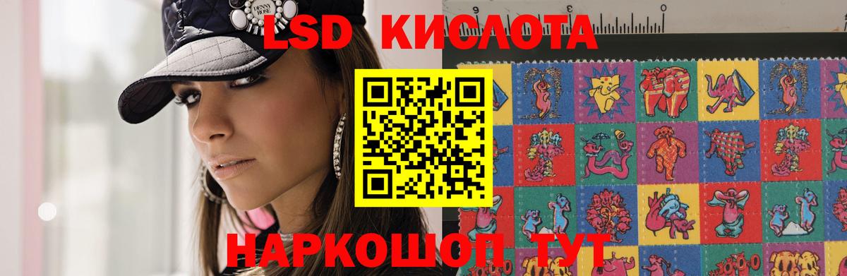 Стрежевой  Лсд 25 экстази кислота  LSD-25 экстази кислота  Вход с VPN 