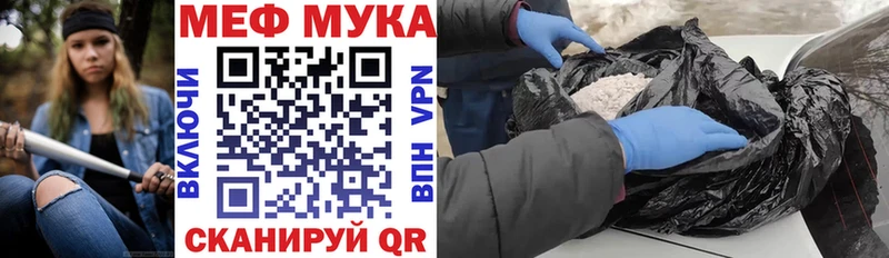 МЯУ-МЯУ 4 MMC  где продают   Стрежевой 