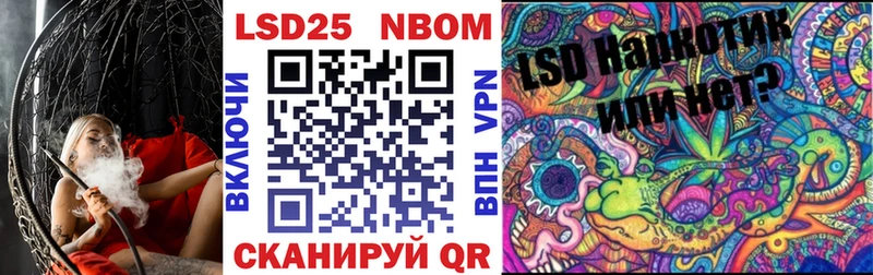 Марки N-bome 1,5мг  kraken зеркало  Стрежевой 