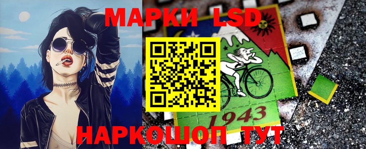 Наркотические марки  Вход с VPN  Стрежевой  Марки NBOMe 1500мкг 