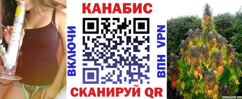 где продают наркотики MEGA маркетплейс Конопля SATIVA & INDICA Стрежевой