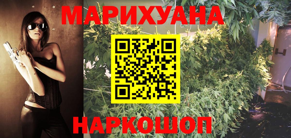Шишки марихуана VHQ Стрежевой